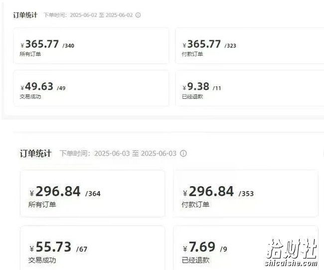 闲鱼半自动项目第二期,可能是迄今为止最稳的项目,兼zhi月收益9k