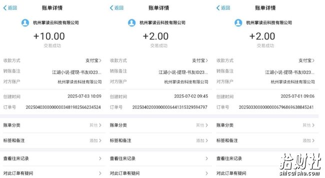 江湖小说掘金，单机日入10-20+，全自动软件操作，完全解放双手，矩阵放大收益无上限