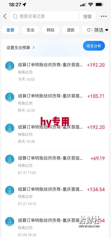 热门游戏自动搬砖，项目操作简单，日均收益1k+，稳定运行2年【揭秘】