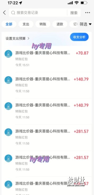 游戏全自动搬砖项目,副业项目首选,当天可见收益,日入1k,长久稳定【揭秘】