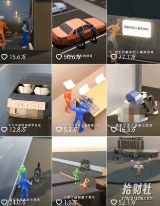 自制3D原创科普动画教程，动画还原事件，抖音最新热门赛道，可过伙伴计划