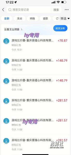 三款热门游戏全自动搬砖,简单易上手,长期稳定收益,日入1k【揭秘】