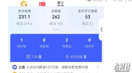 虚拟陪跑第二期,冷门优盘虚拟玩法,不违规,利润可观