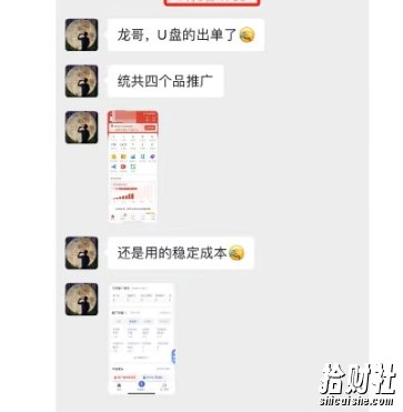 虚拟陪跑第二期,冷门优盘虚拟玩法,不违规,利润可观