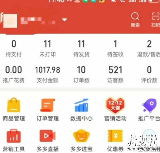 虚拟陪跑第二期,冷门优盘虚拟玩法,不违规,利润可观