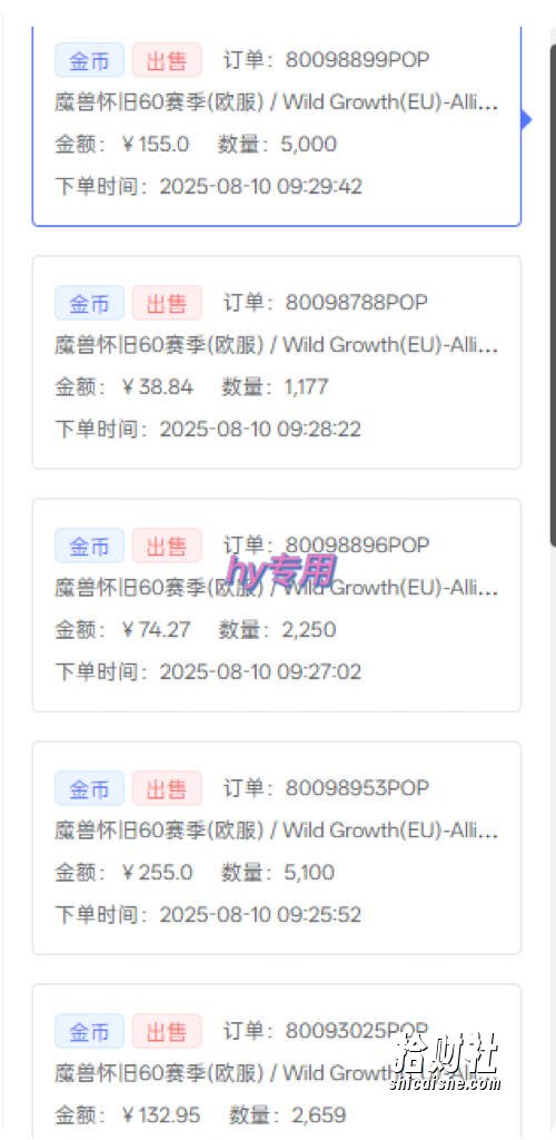 游戏全自动搬砖，日入1k，在家也能做的副业，无需人工操作