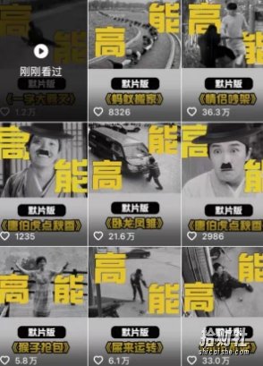 全网首发，卓别林复古视频制作教学，抖音全新赛道，可以进精选签独家，适合零基础新手操作