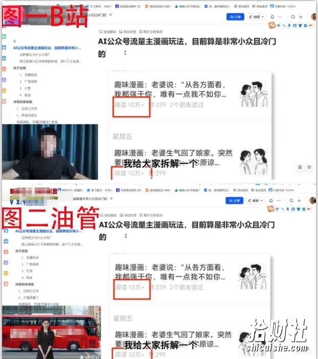 2025油管引流术,分享我是如何通过油管做引流的