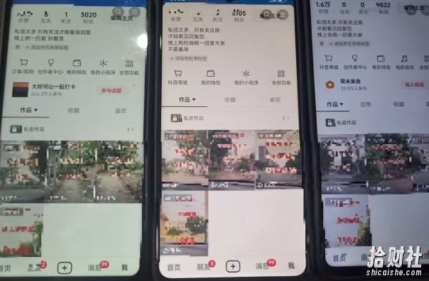 最新抖音起号涨粉技术，亲测2天千粉，不花一分钱，全流程拆解
