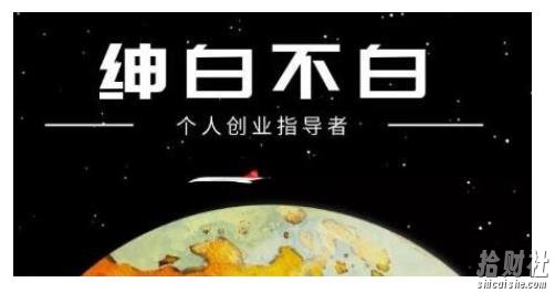 绅白不白·话费挂JI,低保项目,月赚1000+以上全自动化收益