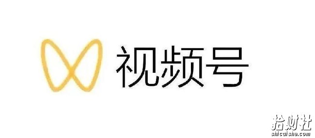 影子-最新视频号解读，视频号真相+变现玩法【视频课程】