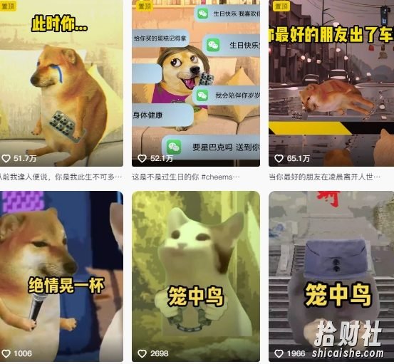 狗头幸运星UE5动画全套课程,从入门到实操全掌握