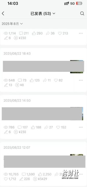 外面卖799的公众号写文章图文得赞赏项目，操作简单，小白看完也能上手