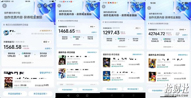 交通事故分析案例短视频,全新赛道,可做抖音精选计划,可同步百家号头条号支付宝视频号平台