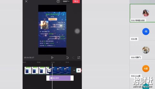 D1G·抖音小程序项目,方法交给你,按照方法去做就行了