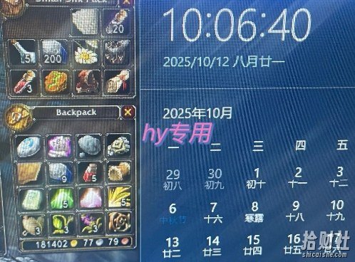 游戏搬砖自动化玩法，无脑操作，月入1W+实操指南【揭秘】