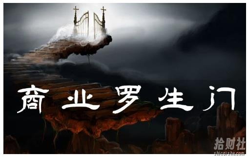 甄琦学长·商业罗生门,少踩坑、多賺米带你走进商业世界的第一课