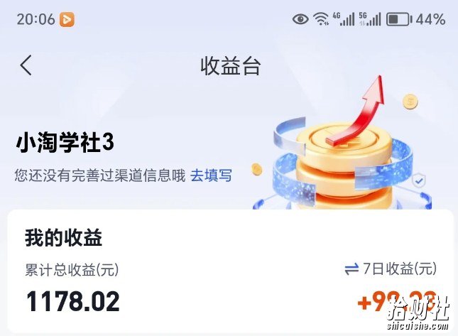 让AI收录我们内容项目,绝密AI SEO网盘项目实现被动收益