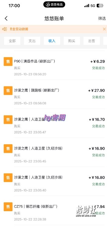 25年底搞钱回家过年，自动游戏挂G掘金，正规项长期可做，日入1k+【揭秘】