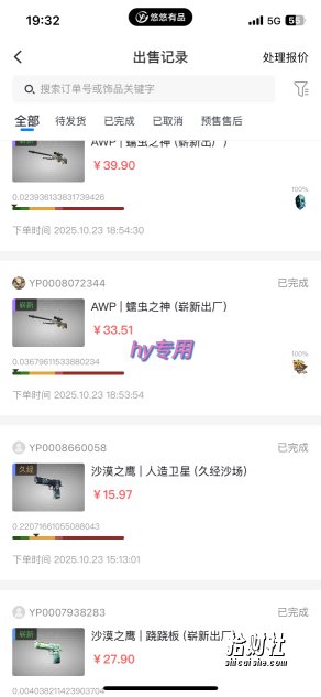 最稳定的全自动游戏掘金,日入1k,有保障,矩阵操作无需人工【揭秘】
