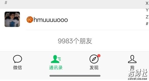 抖音引流创业粉教程,创业粉终于跑通了,私域是永远的王