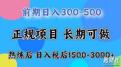 全年可变现项目,无门槛小游戏赛道,长期稳定,一天收益1k+,在家就可以自己创业【揭秘】