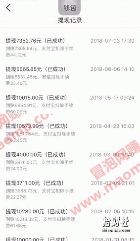 个人号+微信群+朋友圈,轻松赚它1万+,端银12节微信賺米全攻略
