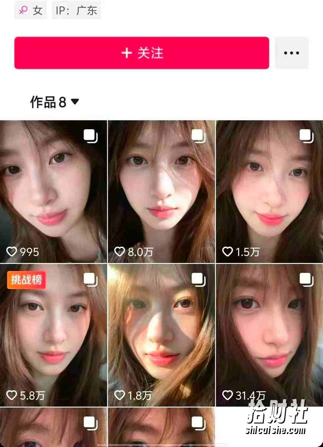最新AI美女图文玩法教学，暴力起号涨粉，手机即可操作