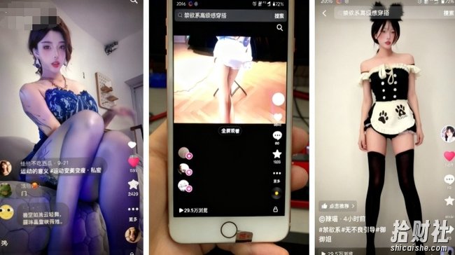 11月最新抖音快手美女起号技术，抖音素材混剪+快手搬运二创