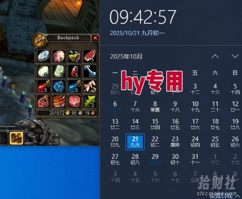 游戏搬砖项目，长期稳定，当天上手就见收益，副业兼zhi賺米必看，月入1W+【揭秘】