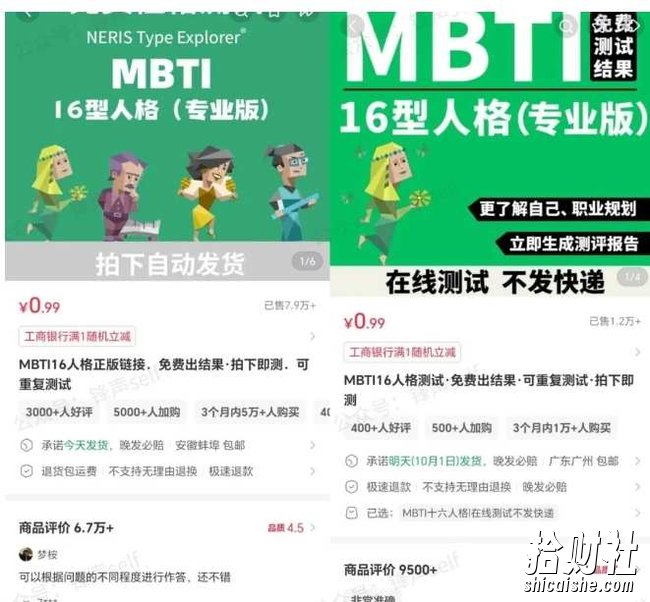 小红书虚拟电商掘金特训营第3期,从0到1带你玩小红书虚拟店铺
