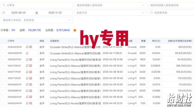 全自动游戏搬砖项目,多号操作轻松实现日入1k+,宝妈上班族都能做【揭秘】