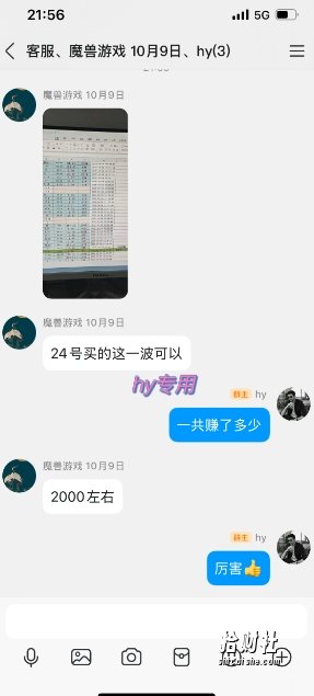 全年稳定游戏全自动掘金项目,傻瓜式操作简单易上手,可矩阵批量放大收益,月入1W+【揭秘】