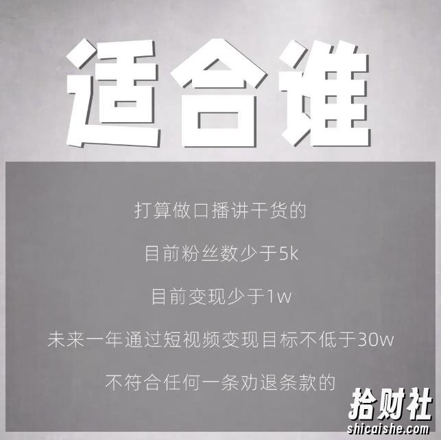 林雨起号日记：从0粉丝开始做抖音，3个月时间，收入近37w