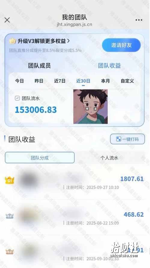 百度ai智能体·网盘拉新躺賺训练营第二期：单日收益1.8k，30天收益15个，长期稳定