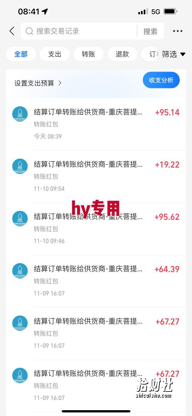 游戏副业兼zhi挂G项目，当天做当天见收益,日入1k+，小白轻松入手【揭秘】