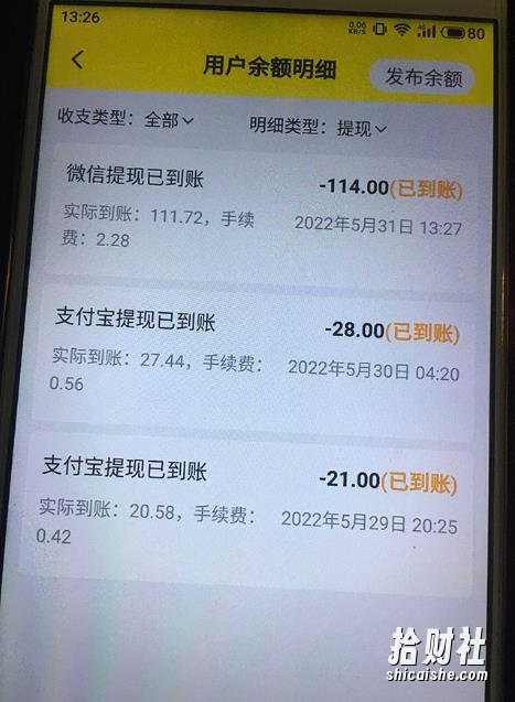 B站最新手动搬砖项目，随便上传一个30秒视频就行，简单操作日入50-200