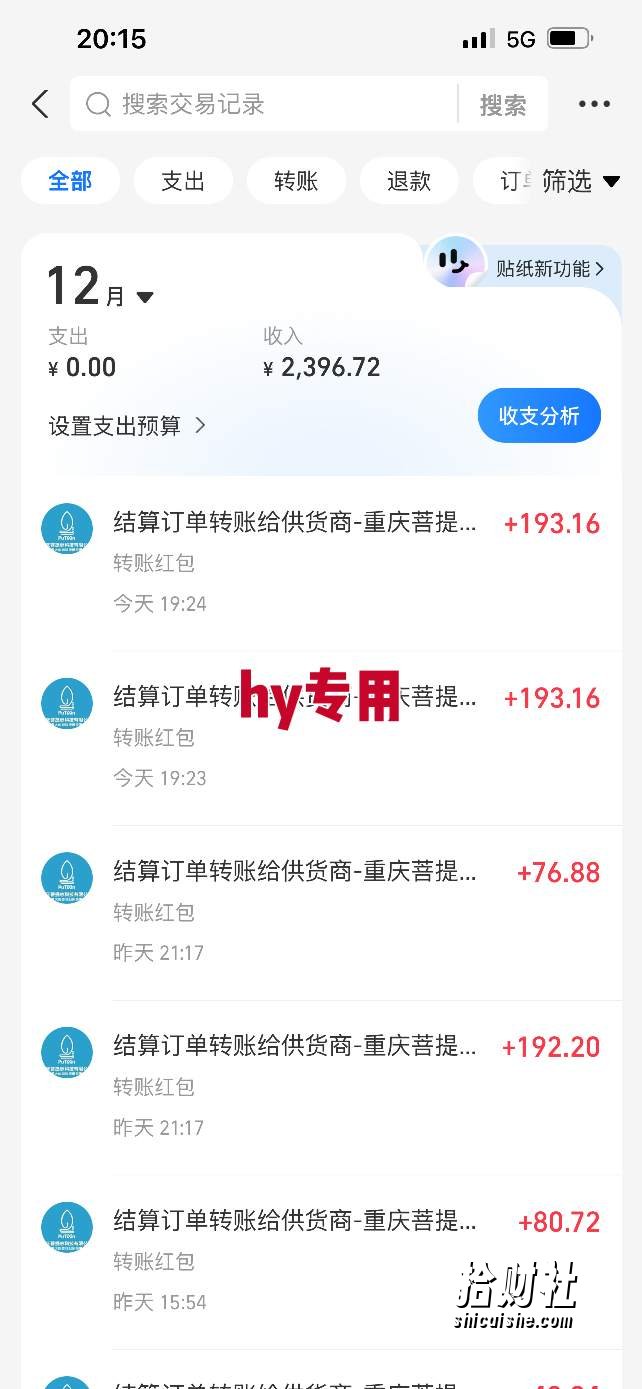 稳定运行两年的游戏自动挖金项目,日入1k+,永不失业的副业【揭秘】