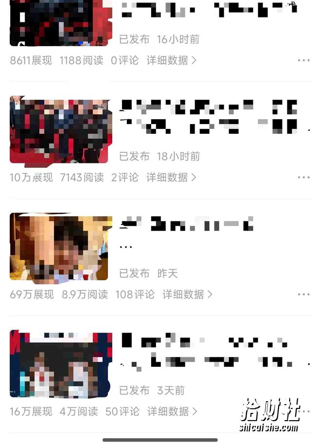 原创视频玩法撸平台收益,3分钟一条原创,适合头条+百家+视频号+抖音,一个作品吃多份收益