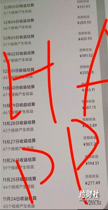 原创视频玩法撸平台收益,3分钟一条原创,适合头条+百家+视频号+抖音,一个作品吃多份收益
