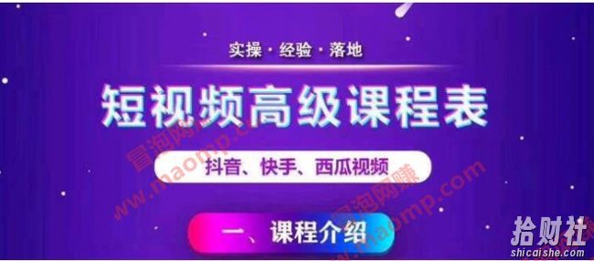 王金宝抖音快手西瓜无人直播带货技术教程,正规稳定持续賺米