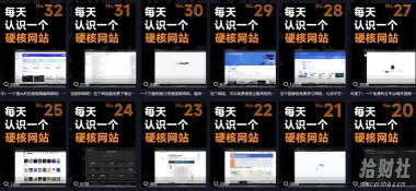 公众号流量主项目必入池，我的玩法分享