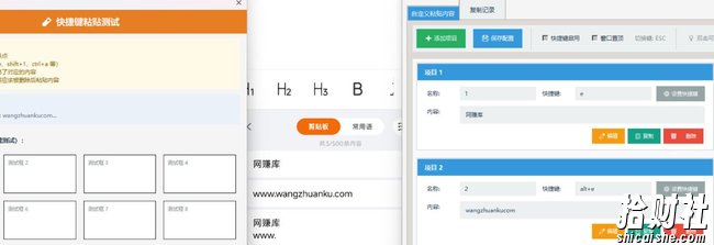 纪念币+纪念钞多年经验拆解+通用抢购粘贴技巧【完整干货】