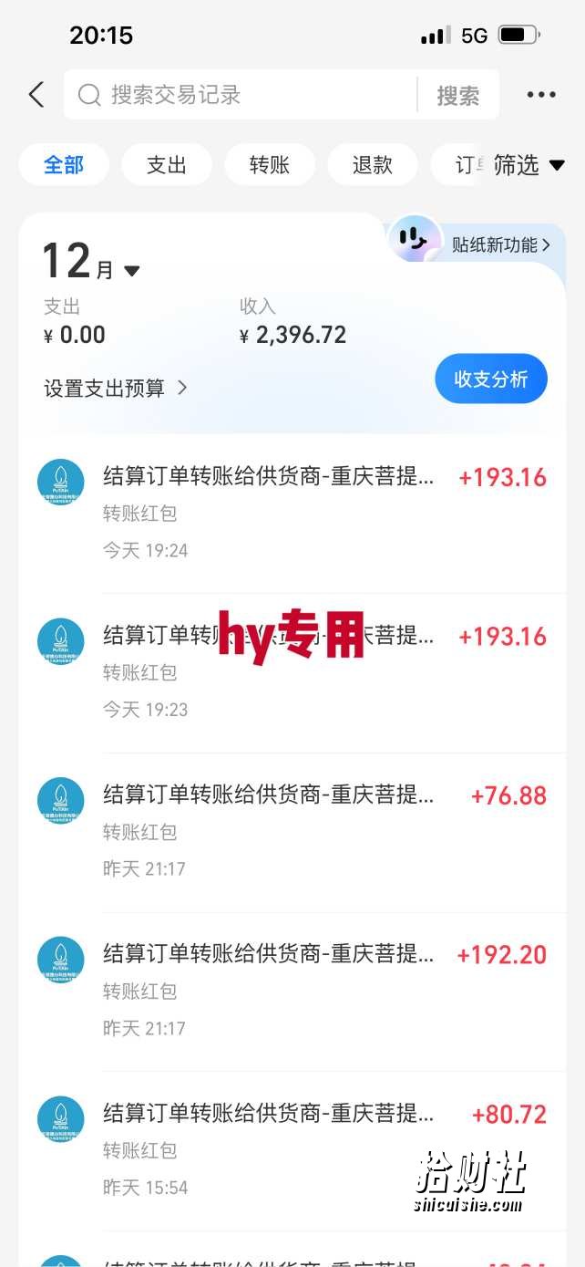 推荐三款火爆游戏全自动搬砖,当天上手就见收益,轻松日入1k+,长久稳定【揭秘】