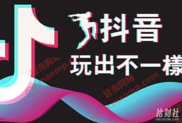 陈小叔《落地实践班:抖音流量引流+抖音变现》