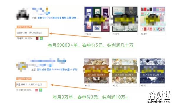 具体虚拟项目拆解,玩转短视频素材,单店月入几万+【视频课程】