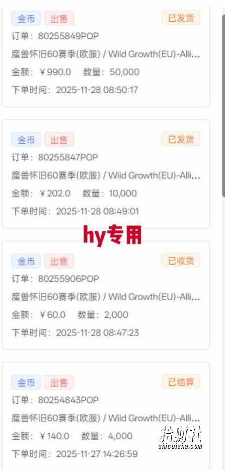 游戏高利润项目,日收益1k+,全自动,无需值守,解放双手,小白轻松上手【揭秘】
