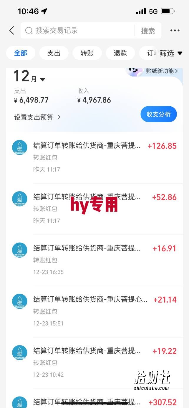 【劲爆】稳定两年的游戏自动挖金项目,日入1k,当天上手就见收益,永不失业的副业【揭秘】