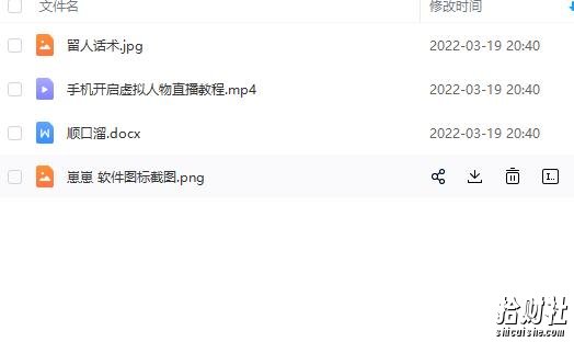 虚拟人物直播间搭建教程，一部手机就可以操作，附留人话术