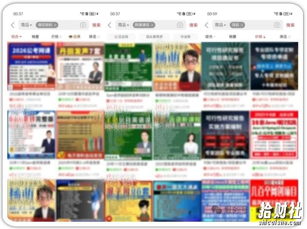 拼多多虚拟类实操教学,不用囤货、不用发货,每天两小时可以稳定出单,每天收益2张